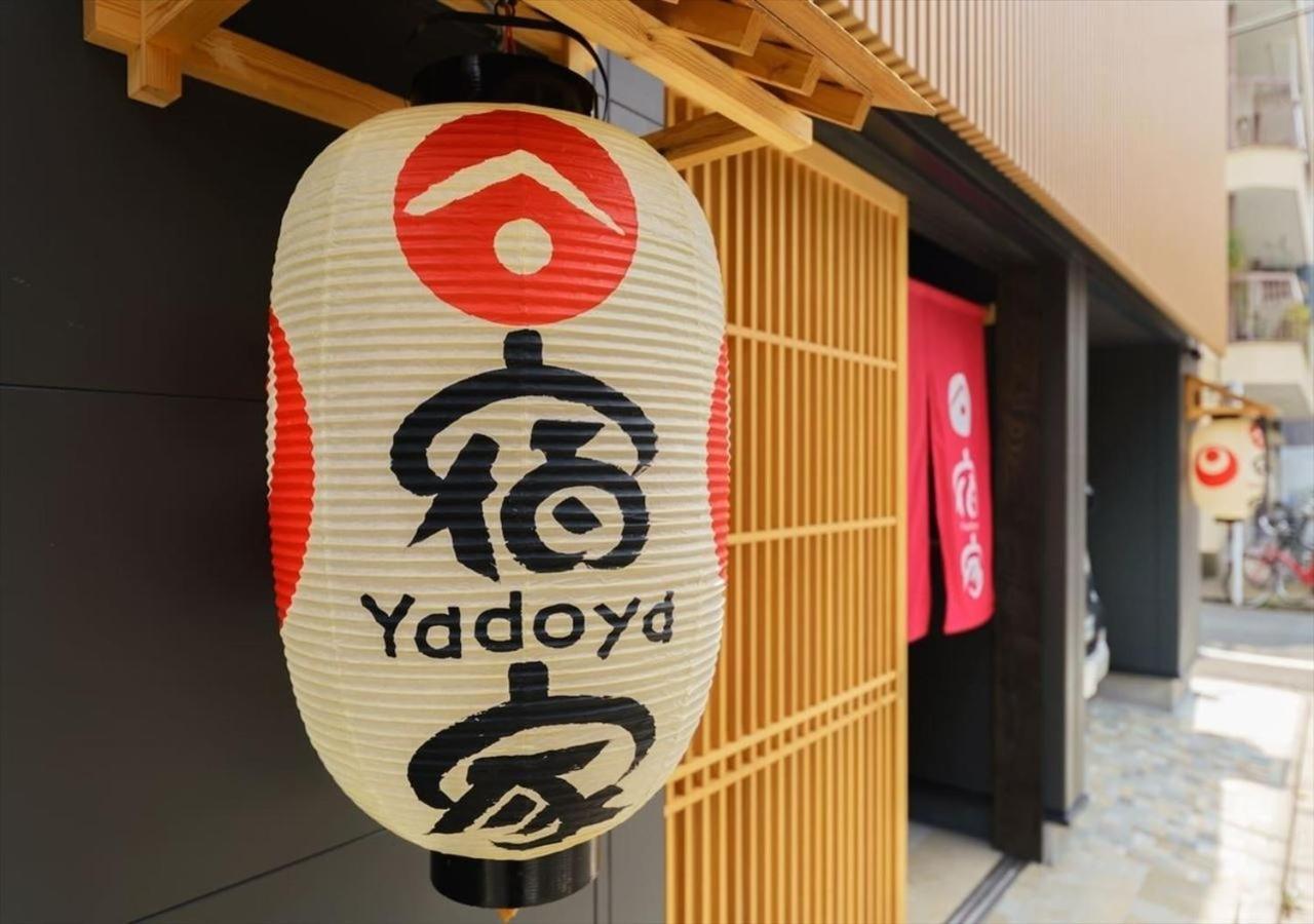 Yadoya Suzume - Vacation 60192v Apartament *